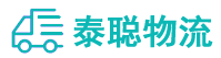 重庆到扎赉诺尔区物流公司